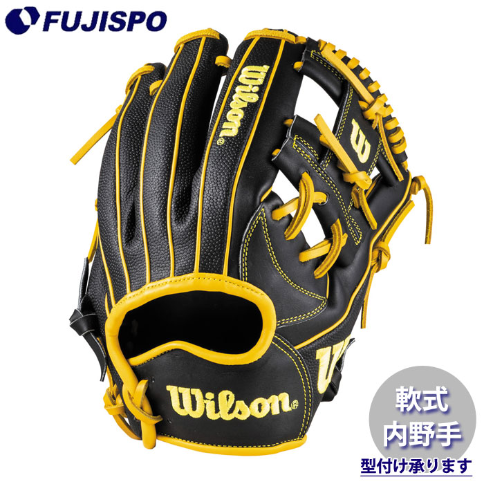 【新品未使用】Wilson 軟式グローブ 野球 ウィルソン 軟式グローブ D-MAX DUAL 内野手 1723型 Wilson 軟式