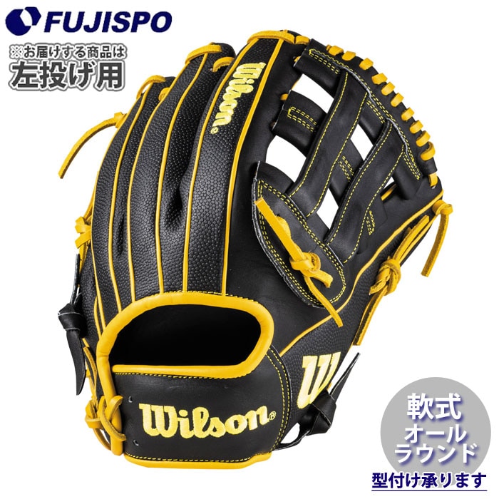 野球・ソフト,グローブ,軟式,ウィルソン(Wilson),オールラウンド