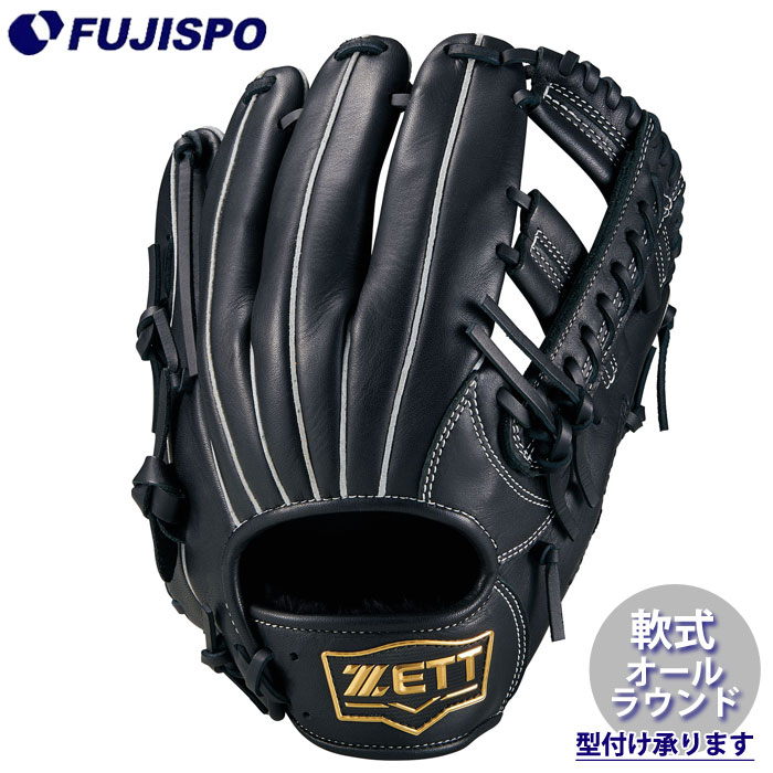 野球 ゼット 軟式グローブ ソフトステアシリーズ オールラウンド ZETT