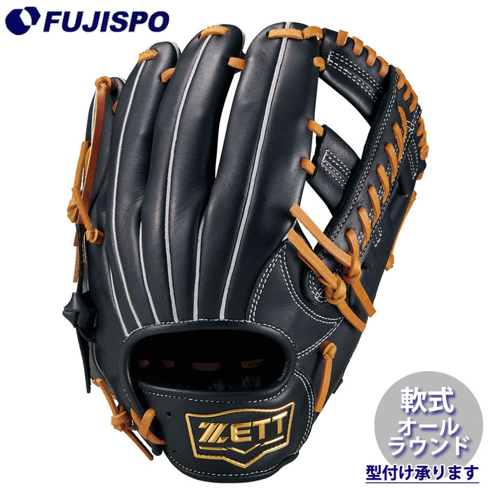 野球 ゼット 軟式グローブ ソフトステアシリーズ オールラウンド ZETT