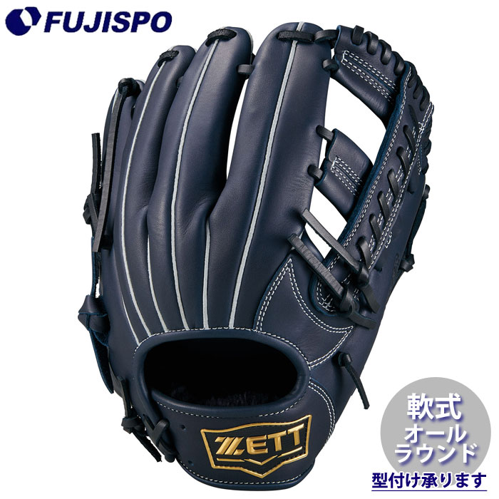 野球 ゼット 軟式グローブ ソフトステアシリーズ オールラウンド ZETT