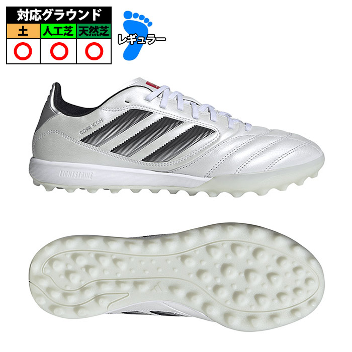 サッカー・フットサル,シューズ | 野球用品とサッカーの専門店