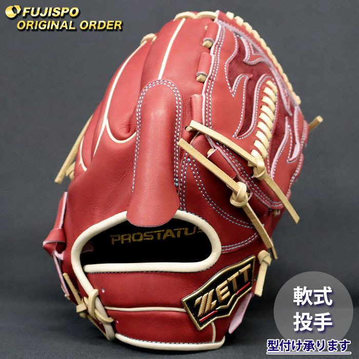 ZETT 軟式グローブ プロステオーダー　一般右投げ　投手用　赤色 野球 ゼット 軟式グローブ プロステイタス オーダーグラブ 601型 ZETT