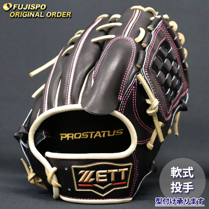 野球 ゼット 軟式グローブ プロステイタス オーダーグラブ 山崎型 ZETT