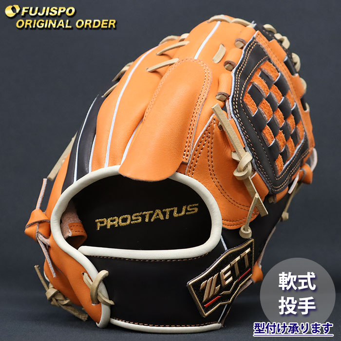 野球・ソフト,グローブ,軟式,ゼット(ZETT),投手用 | 野球用品と