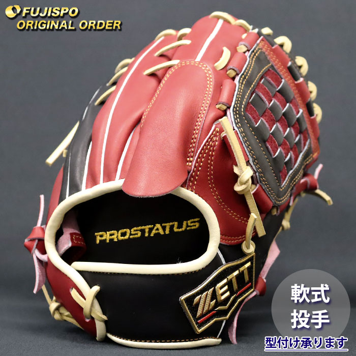 ZETT 投手用軟式オーダーグローブ　赤/白 野球 ゼット 軟式グローブ プロステイタス オーダーグラブ 681型 ZETT