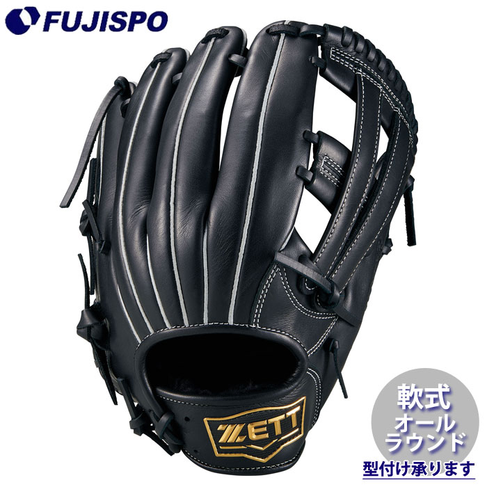野球 ゼット 軟式グローブ ソフトステアシリーズ オールラウンド ZETT 軟式 グラブ 軟式野球 (BRG352640F-1900)