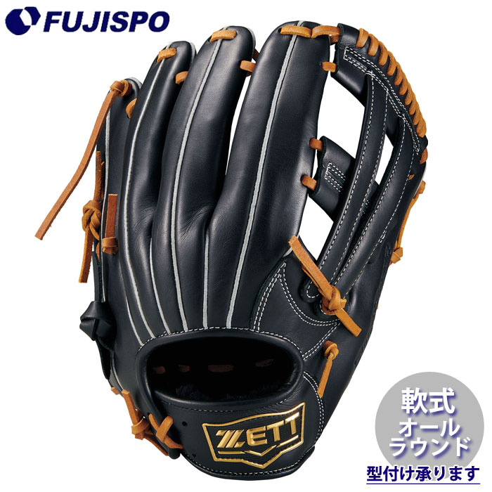 ZETT 軟式野球グローブ ブラック オールラウンダー 野球 ゼット 軟式グローブ ソフトステアシリーズ オールラウンド ZETT
