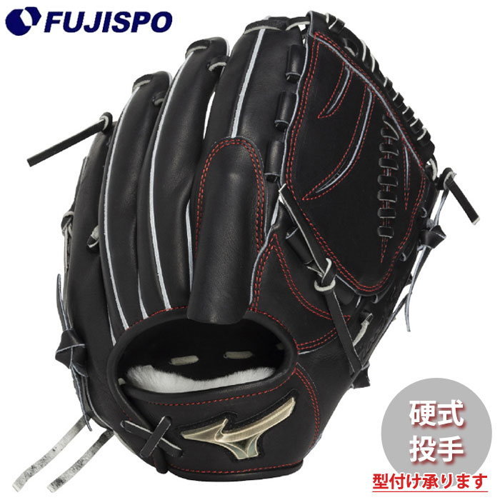 野球 グローバルエリート硬式グローブ 投手 SELECT JF mizuno 硬式