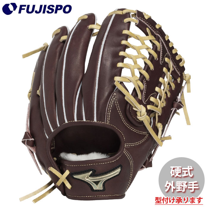 野球 グローバルエリート硬式グローブ 外野手 SELECT JF mizuno 硬式