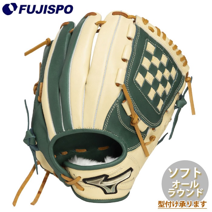 野球 ミズノ グローバルエリート ソフトボール用グローブ SELECT 限定カラー オールラウンド mizuno ソフトボール グロエリ グラブ グローブ (1AJGS35400-3480)