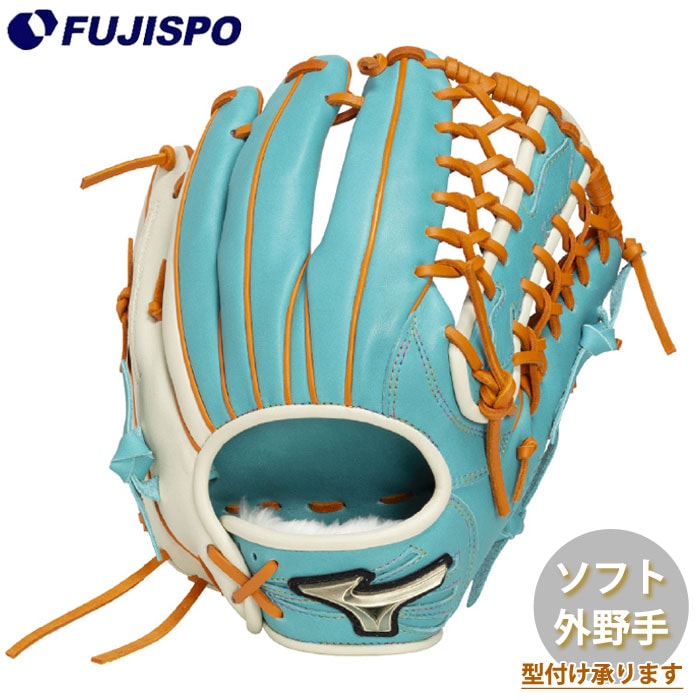 野球 ミズノ グローバルエリート ソフトボール用グローブ SELECT 限定