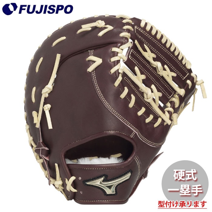 野球・ソフト,グローブ,硬式,ミズノ(mizuno) | 野球用品とサッカーの