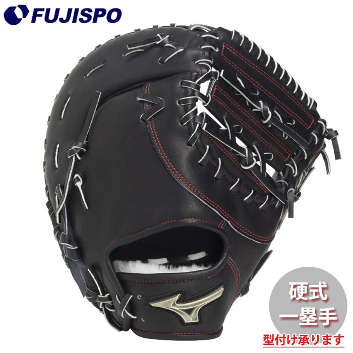 野球・ソフト,グローブ,硬式,ミズノ(mizuno) | 野球用品とサッカーの