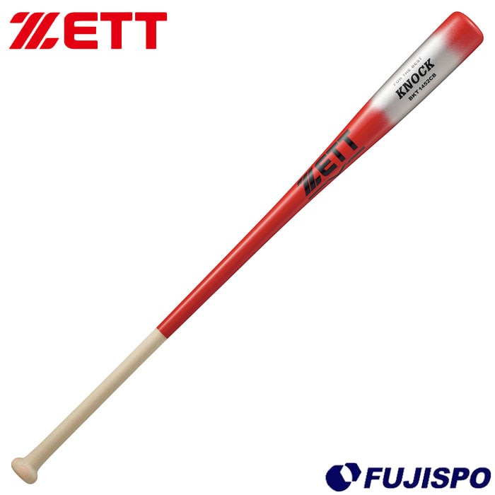 野球 ゼット ノックバット ZETT 硬式対応 軟式対応 木製バット 84cm