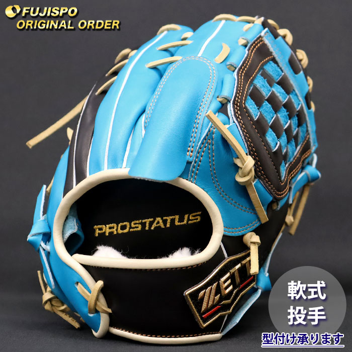 野球・ソフト,グローブ,軟式,ゼット(ZETT),投手用 | 野球用品と