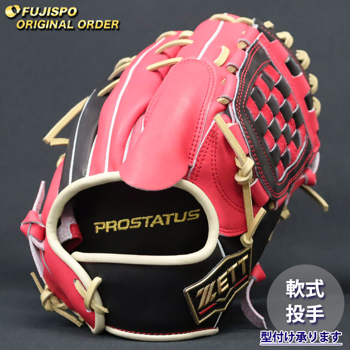 野球・ソフト,グローブ,軟式,ゼット(ZETT),投手用 | 野球用品と