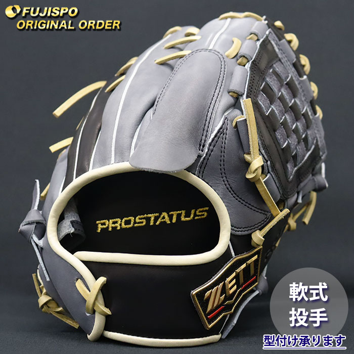 野球・ソフト,グローブ,軟式,ゼット(ZETT),投手用 | 野球用品と