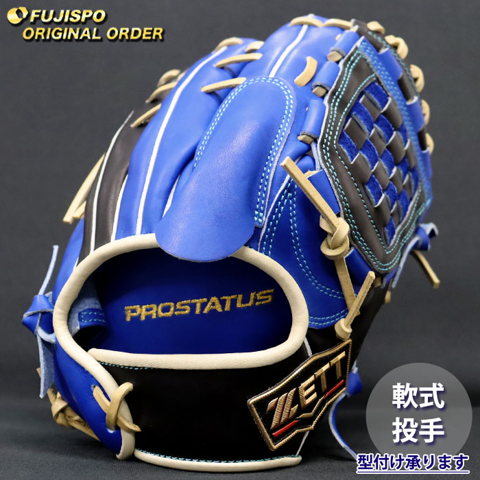 野球・ソフト,グローブ,軟式,ゼット(ZETT),投手用 | 野球用品と
