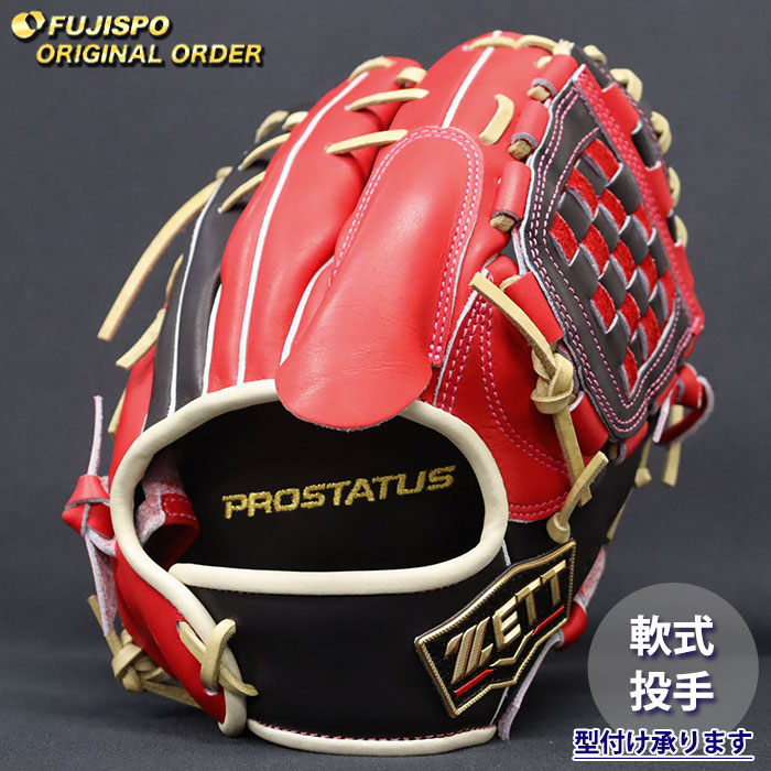 野球・ソフト,グローブ,軟式,ゼット(ZETT),投手用 | 野球用品と