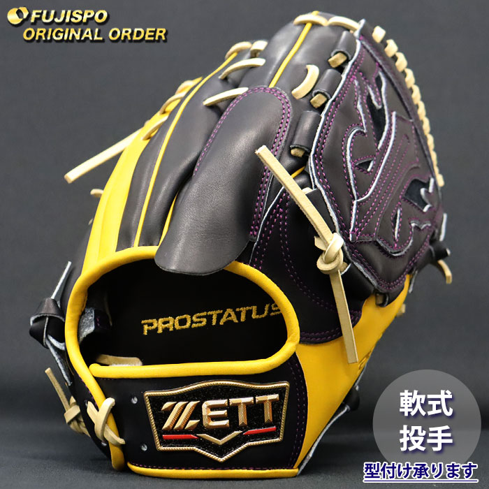 野球 ゼット 軟式グローブ プロステイタス オーダーグラブ 今井型 ZETT