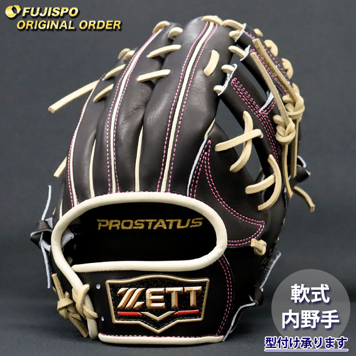 ZETT オーダー　軟式グラブ　源田モデル　フォーチュンフィールドオイルセット 野球 ゼット 軟式グローブ プロステイタス オーダーグラブ 源田型 ZETT