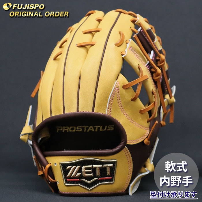 野球・ソフト,グローブ,軟式,ゼット(ZETT),内野手用 | 野球用品と