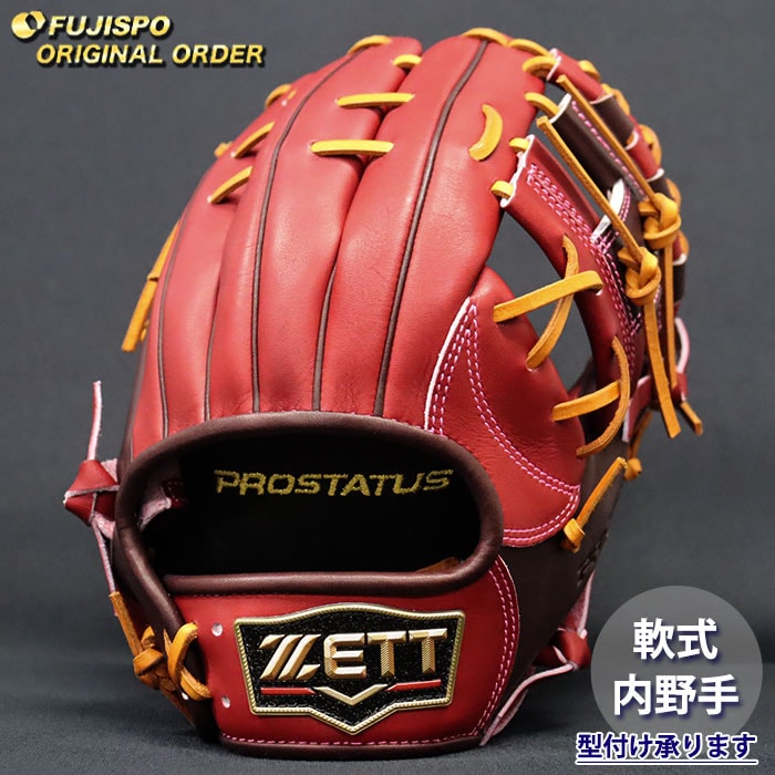 野球 ゼット 軟式グローブ プロステイタス オーダーグラブ 源田型 ZETT