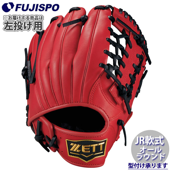 野球 ゼット ジュニア軟式グローブ グランドヒーローシリーズ オールラウンド Mサイズ 左投げ ZETT 軟式 グラブ 少年軟式 軟式野球 こども Jr (BJG762640F-6419H)