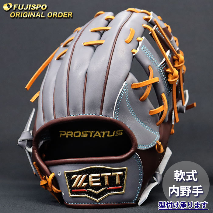 野球 ゼット 軟式グローブ プロステイタス オーダーグラブ 源田型 ZETT