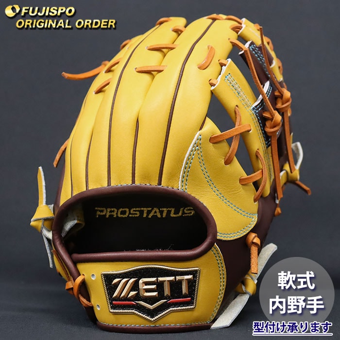 野球 ゼット 軟式グローブ プロステイタス オーダーグラブ 源田型 ZETT