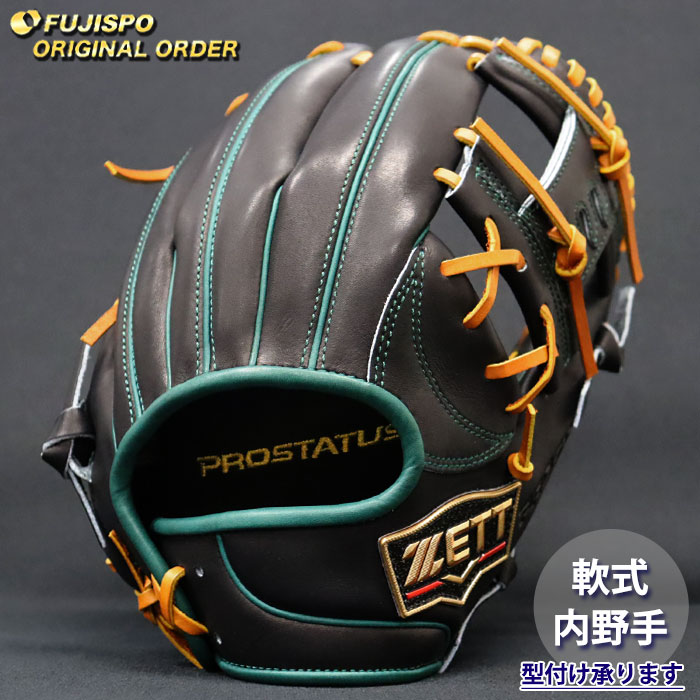 野球 ゼット 軟式グローブ プロステイタス オーダーグラブ 今宮型 ZETT