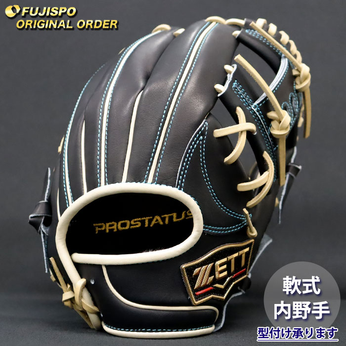 野球 ゼット 軟式グローブ プロステイタス オーダーグラブ 今宮型 ZETT