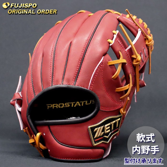 野球 ゼット 軟式グローブ プロステイタス オーダーグラブ 今宮型 ZETT