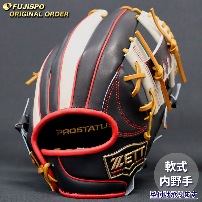ZETT軟式内野オーダーグローブ　今宮型 野球 ゼット 軟式グローブ プロステイタス オーダーグラブ 今宮型 ZETT