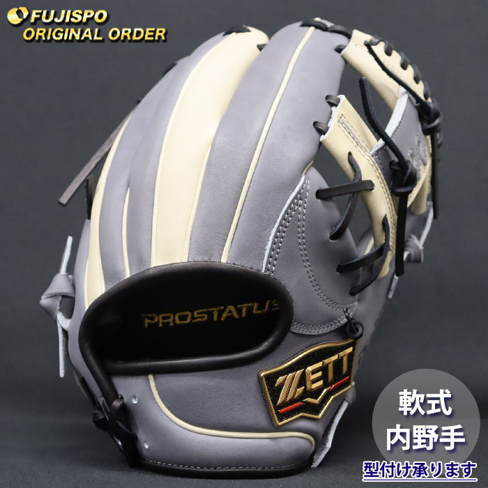 野球・ソフト,グローブ,軟式,ゼット(ZETT),内野手用 | 野球用品と