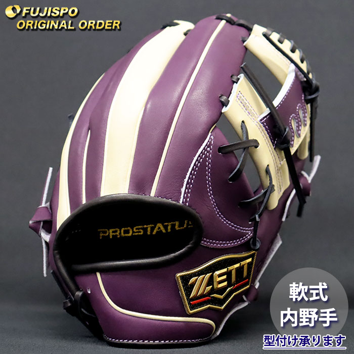 野球 ゼット 軟式グローブ プロステイタス オーダーグラブ 今宮型 ZETT