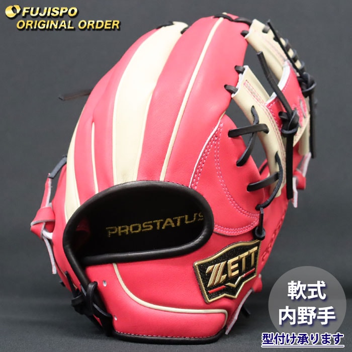 野球 ゼット 軟式グローブ プロステイタス オーダーグラブ 今宮型 ZETT