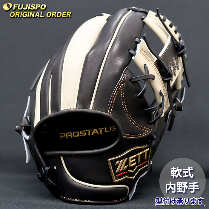 野球 ゼット 軟式グローブ プロステイタス オーダーグラブ 今宮型 ZETT