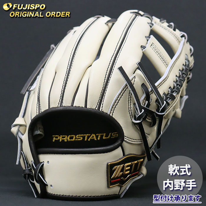 野球 ゼット 軟式グローブ プロステイタス オーダーグラブ 吉川型 ZETT