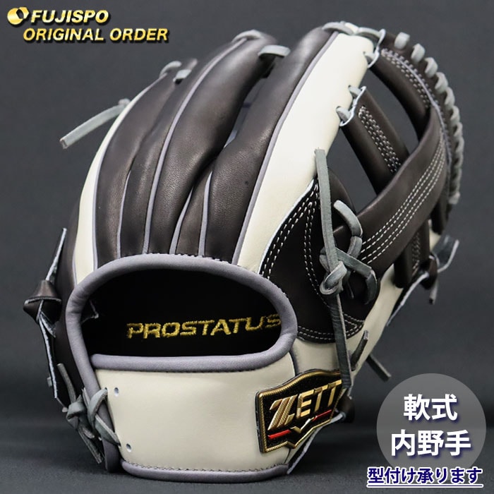 野球 ゼット 軟式グローブ プロステイタス オーダーグラブ 吉川型 ZETT
