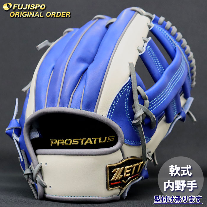 野球・ソフト,グローブ,軟式,ゼット(ZETT) | 野球用品とサッカーの専門