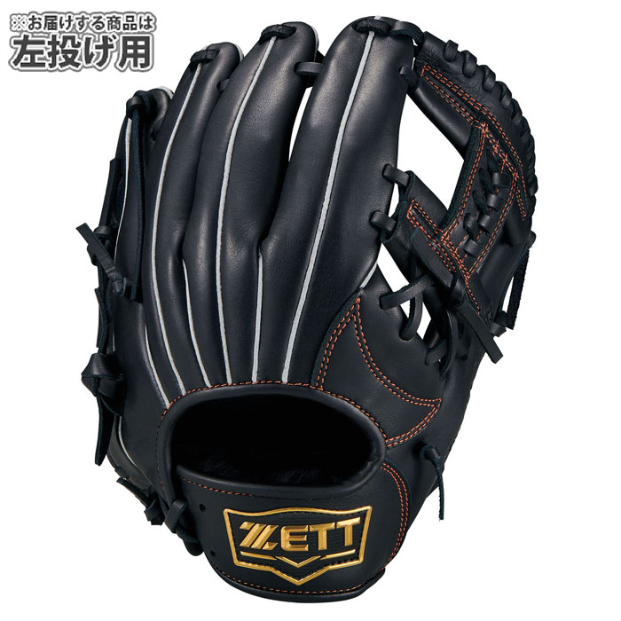 野球 ゼット ジュニア軟式グローブ ソフトステアシリーズ オール
