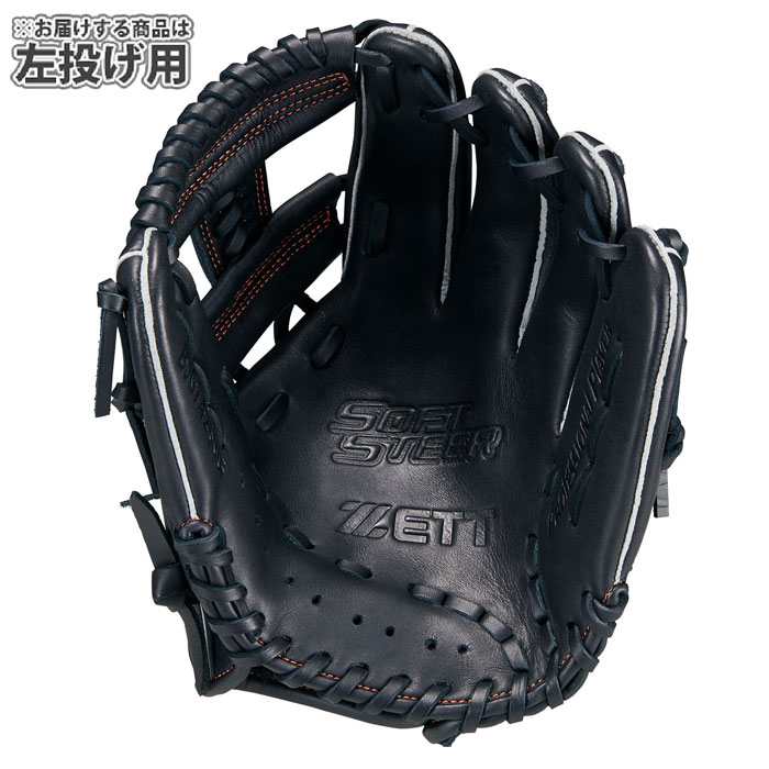 野球 ゼット ジュニア軟式グローブ ソフトステアシリーズ オール