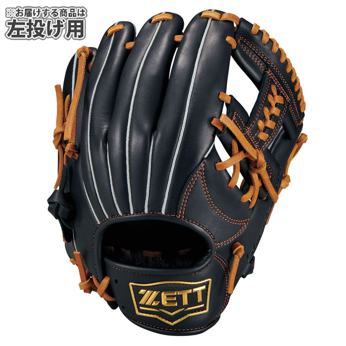 野球 ゼット ジュニア軟式グローブ ソフトステアシリーズ オール