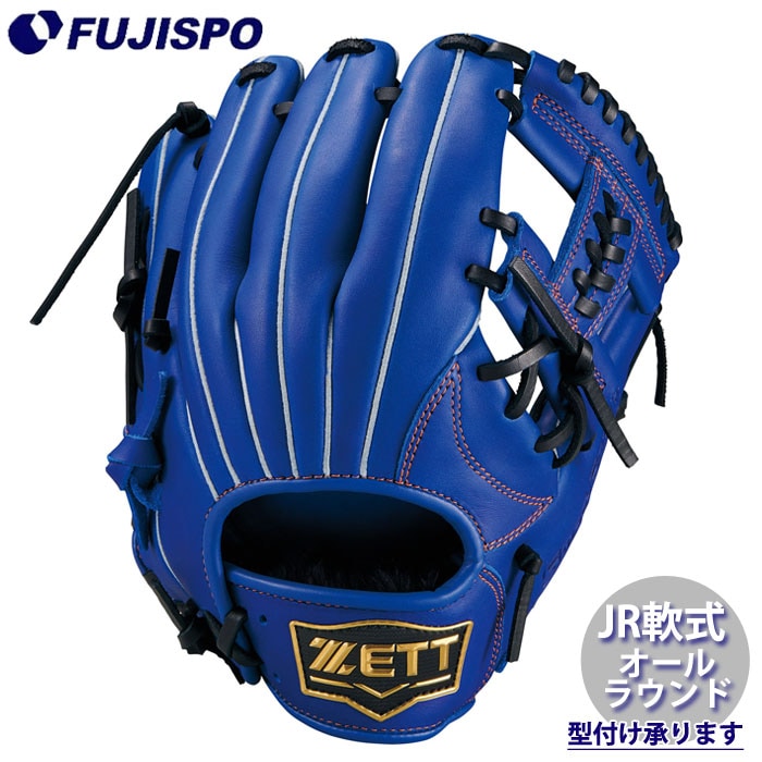 野球 ゼット ジュニア軟式グローブ ソフトステアシリーズ オールラウンド Mサイズ ZETT 軟式 グラブ 少年軟式 軟式野球 (BJG742630F-2519)