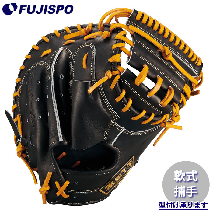 野球 ゼット 軟式グローブ ネオステイタスLE キャッチャーミット 森