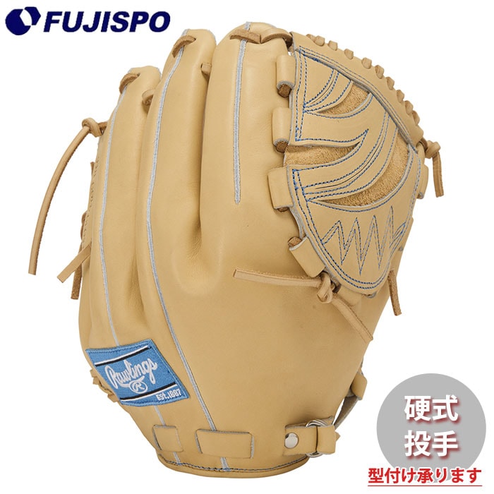 野球 ローリングス 硬式グローブ PRO PREFERRED 投手 Rawlings 硬式