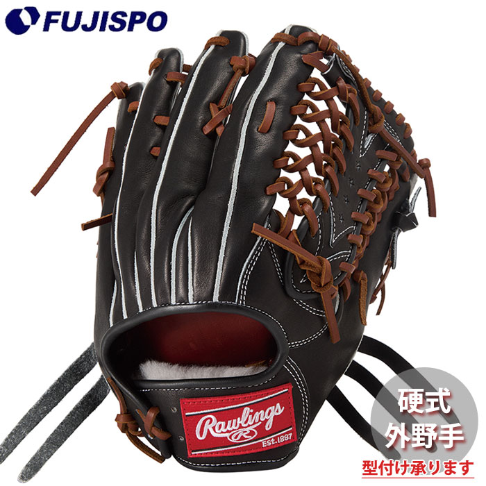 野球 ローリングス 硬式グローブ PRO PREFERRED 外野手 Rawlings 硬式