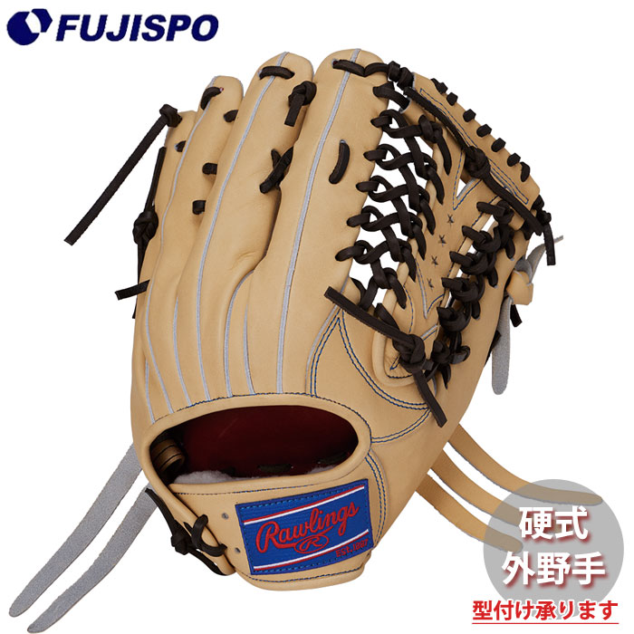 野球 ローリングス 硬式グローブ PRO PREFERRED 外野手 Rawlings 硬式
